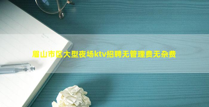 赣州KTV招聘